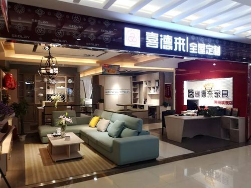 喜德来全屋定制质量怎么样?喜德来家具价格-图1 喜德来全屋定制质量怎么样?喜德来家具价格-图1