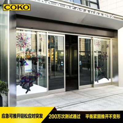 上海普泰移动什么意思?上海平移自动门怎么样-图2 上海普泰移动什么意思?上海平移自动门怎么样-图2