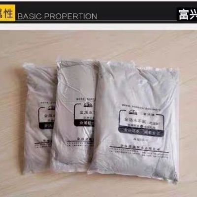 金汤不漏得用法?金汤不漏弄在手上怎么办-图3 金汤不漏得用法?金汤不漏弄在手上怎么办-图3