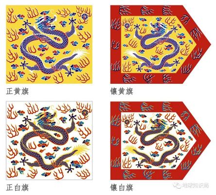 我是满族正黄旗姓沈,请问我满姓是什么?沈氏木业地板厂怎么样-图3 我是满族正黄旗姓沈,请问我满姓是什么?沈氏木业地板厂怎么样-图3