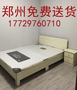 谁知道郑州哪里有卖床市场?郑州2手家具市场-图3 谁知道郑州哪里有卖床市场?郑州2手家具市场-图3