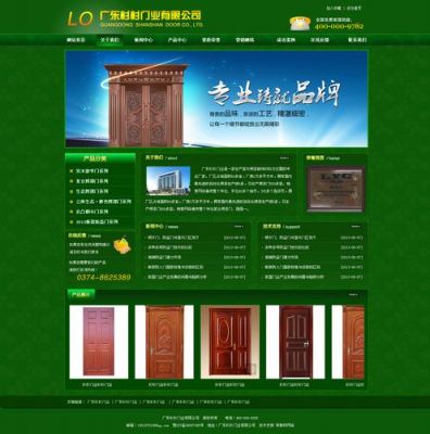 杉杉木门是几线品牌?杉杉木地板质量怎么样-图3 杉杉木门是几线品牌?杉杉木地板质量怎么样-图3