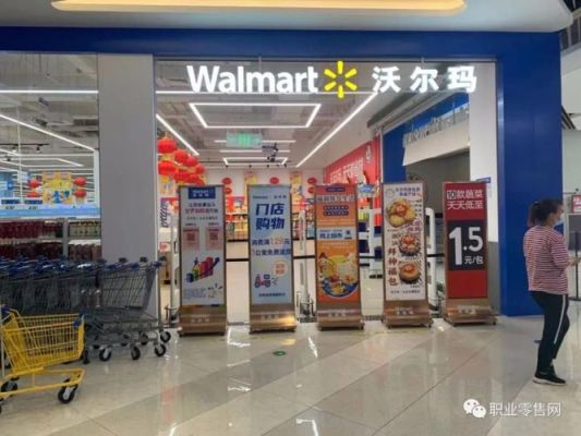 榆次沃尔玛2021营业时间？榆次哪里做家具