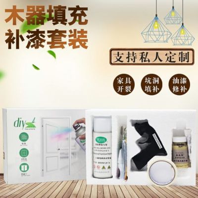 家具破了一个洞怎么办？家具补洞用什么材料