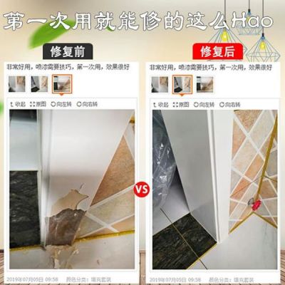 家具破了一个洞怎么办?家具补洞用什么材料-图3 家具破了一个洞怎么办?家具补洞用什么材料-图3