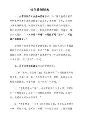 家具店面装修升级,全场清仓,怎么发短信给客户?家具短信营销话术-图1 家具店面装修升级,全场清仓,怎么发短信给客户?家具短信营销话术-图1