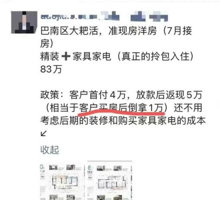 家具店面装修升级,全场清仓,怎么发短信给客户?家具短信营销话术-图3 家具店面装修升级,全场清仓,怎么发短信给客户?家具短信营销话术-图3