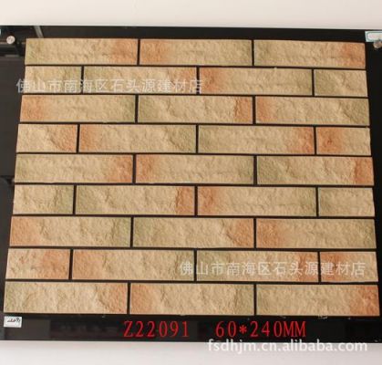 6*24瓷砖一箱是34块是多少个平方?怎么算外墙砖的箱数-图2 6*24瓷砖一箱是34块是多少个平方?怎么算外墙砖的箱数-图2