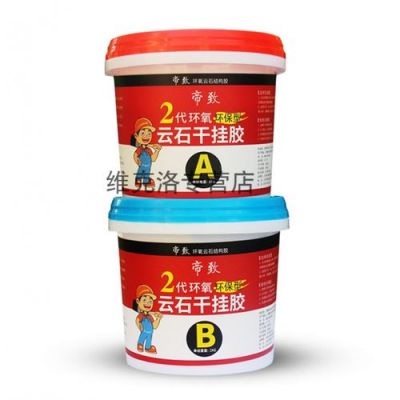 云石胶可以粘pvc吗？强力王云石胶质量怎么样
