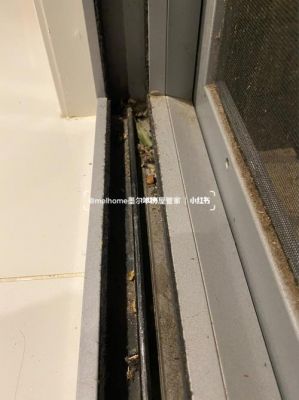 推拉门滑道脏东西怎么清理?推拉门窗里的垃圾怎么清理-图3 推拉门滑道脏东西怎么清理?推拉门窗里的垃圾怎么清理-图3