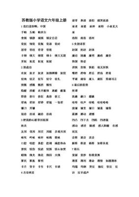丽的组词有哪些词语?丽美丽家家具-图3 丽的组词有哪些词语?丽美丽家家具-图3
