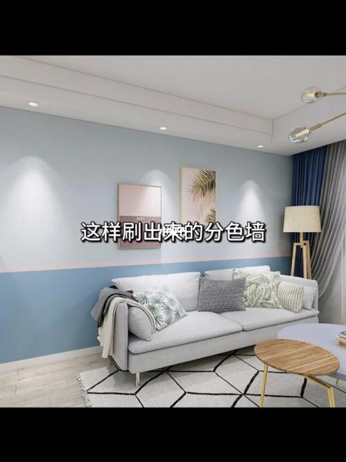 酷家乐如何做上下墙分色？3d腰线怎么做