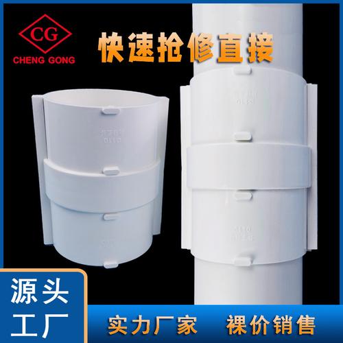 pvc管弯头内扣接头漏水?硬密封活接头漏怎么办-图3 pvc管弯头内扣接头漏水?硬密封活接头漏怎么办-图3