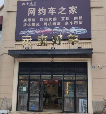 成都租车哪个平台好？成都办公家具租赁