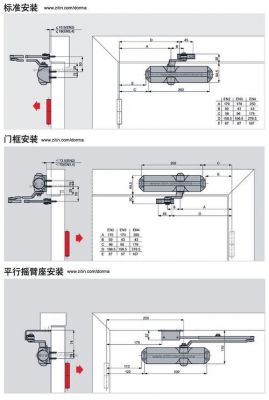 多玛闭门器定位和不定位使用区别？多玛ES90怎么样