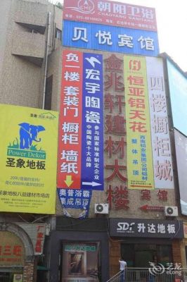 重庆建材批发市场在那里?我需要具体的地址?八益建材城怎么样-图3 重庆建材批发市场在那里?我需要具体的地址?八益建材城怎么样-图3