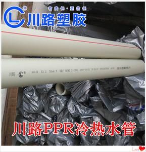 川路水管质量怎么样？川路给水管怎么样