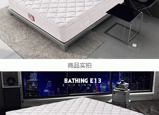 皇家爱慕的床垫大家认为怎么样啊?好不好?价格贵不贵?爱慕家具怎么样-图3 皇家爱慕的床垫大家认为怎么样啊?好不好?价格贵不贵?爱慕家具怎么样-图3