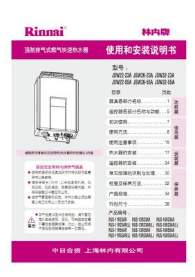艾诺基壁挂炉使用方法？艾诺基壁挂炉怎么用