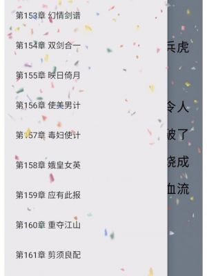 姓萧的小说排行?新派名门推拉门怎么样-图3 姓萧的小说排行?新派名门推拉门怎么样-图3
