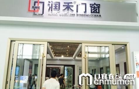 润禾门窗大概多少一平?南京润禾门窗质量怎么样-图3 润禾门窗大概多少一平?南京润禾门窗质量怎么样-图3