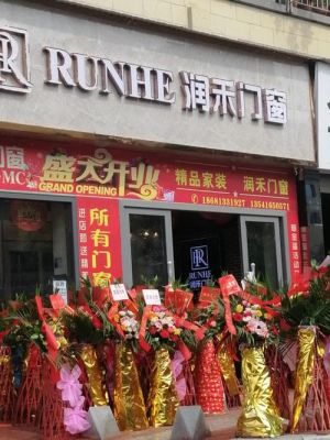 润禾门窗大概多少一平?南京润禾门窗质量怎么样-图1 润禾门窗大概多少一平?南京润禾门窗质量怎么样-图1