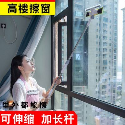 装有防护栏的窗户玻璃怎样才能擦干净？窗户里面加了防盗网怎么清洁