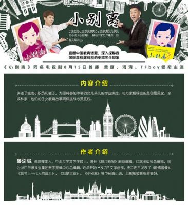 舍别离这本书讲的是什么?小别离家具品牌-图1 舍别离这本书讲的是什么?小别离家具品牌-图1