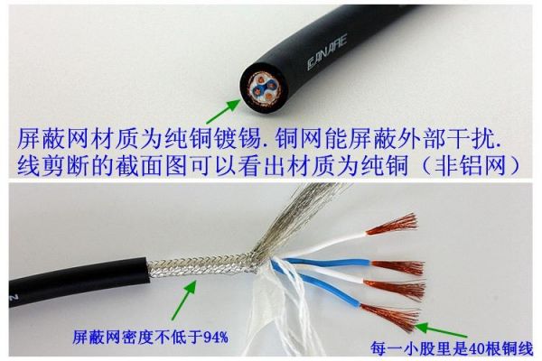 3.5mm音频线三节和四节区别?美标三节轨怎么样-图3 3.5mm音频线三节和四节区别?美标三节轨怎么样-图3