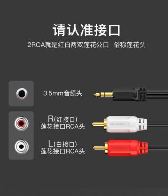 3.5mm音频线三节和四节区别?美标三节轨怎么样-图2 3.5mm音频线三节和四节区别?美标三节轨怎么样-图2
