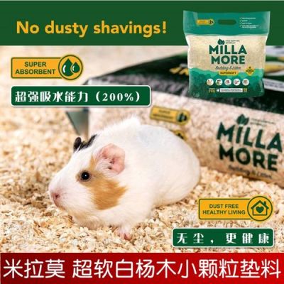木片除味的方法?家具木屑味-图3 木片除味的方法?家具木屑味-图3