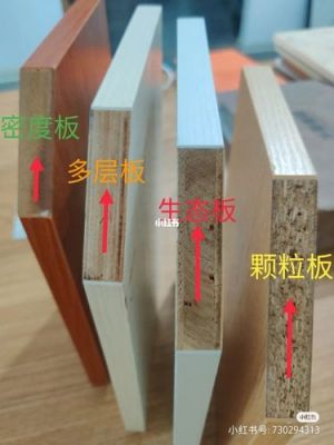 松木颗粒板家俱有味道怎么办？家具木屑味
