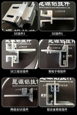 瓷砖干挂，干挂件是什么？干挂石材铝合金挂件怎么卖