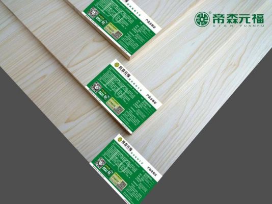 十大板材排名,你们有人了解吗?推荐下吧?帝元福森板材怎么样-图2 十大板材排名,你们有人了解吗?推荐下吧?帝元福森板材怎么样-图2