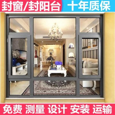 中铝断桥门窗是几线品牌？中铝铝材门窗质量怎么样