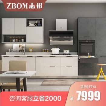 志邦橱柜用的什么牌子石英石？华纳后石英石怎么样