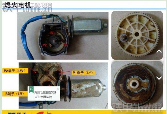 大宇挖掘机漏电放几天就没电？大宇温控器没电怎么办