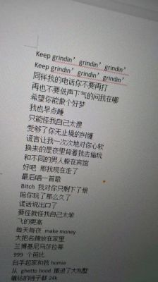 bigbang的歌有句歌词是贝贝哈尼哈尼哈？哈尼贝贝儿童家具