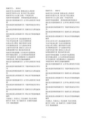 bigbang的歌有句歌词是贝贝哈尼哈尼哈?哈尼贝贝儿童家具-图3 bigbang的歌有句歌词是贝贝哈尼哈尼哈?哈尼贝贝儿童家具-图3