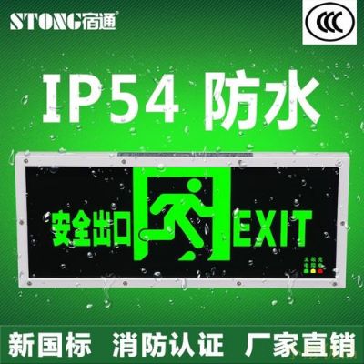安尔顿应急楼层显示怎么调节?安尔顿消防应急怎么样-图2 安尔顿应急楼层显示怎么调节?安尔顿消防应急怎么样-图2