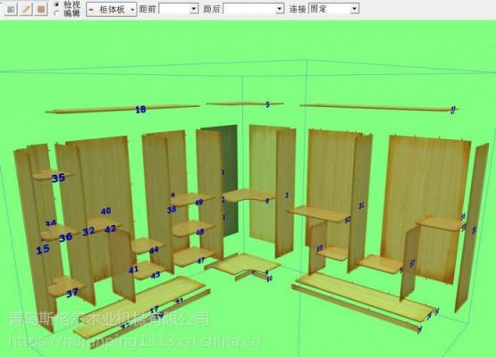 成睿ierp软件好用吗?成睿板式家具设计拆单生产软件-图3 成睿ierp软件好用吗?成睿板式家具设计拆单生产软件-图3