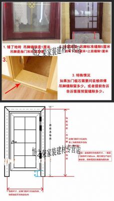 客厅推拉门包边宽几公分最好？推拉门包边怎么算尺寸