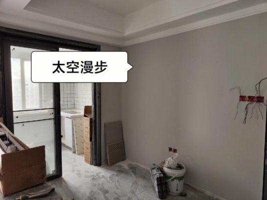 乳胶漆上颜色久了会泛白吗?乳胶漆泛白是怎么回事-图3 乳胶漆上颜色久了会泛白吗?乳胶漆泛白是怎么回事-图3