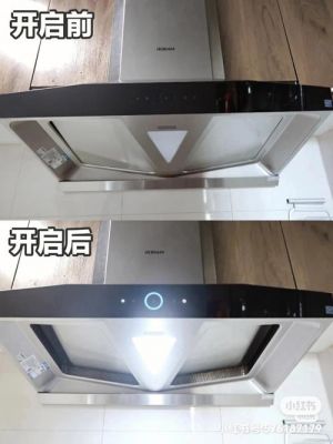 抽油烟机吸力不足的解决办法？油烟机吸力不强怎么办