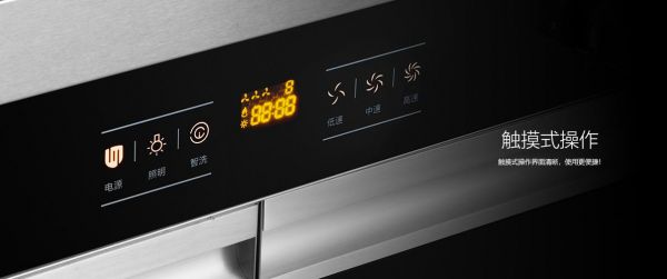 集成灶灯闪烁怎么回事?科太郎整体橱柜怎么样-图3 集成灶灯闪烁怎么回事?科太郎整体橱柜怎么样-图3