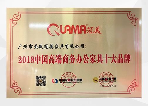 成都家具城排名前十名？冠美家具集团怎么样