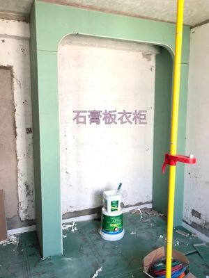 石膏板隔断阳角圆弧怎么做?塑料地板阳角圆形怎么做-图3 石膏板隔断阳角圆弧怎么做?塑料地板阳角圆形怎么做-图3