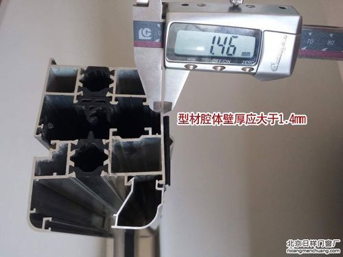 断桥窗气密8级是什么?断桥铝门窗怎么分等级-图3 断桥窗气密8级是什么?断桥铝门窗怎么分等级-图3