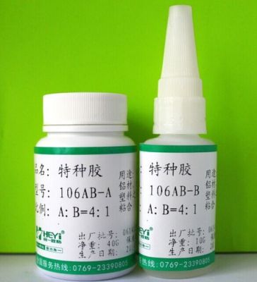 橡胶和铝合金是用什么粘合?ab胶粘胶皮条怎么样-图2 橡胶和铝合金是用什么粘合?ab胶粘胶皮条怎么样-图2