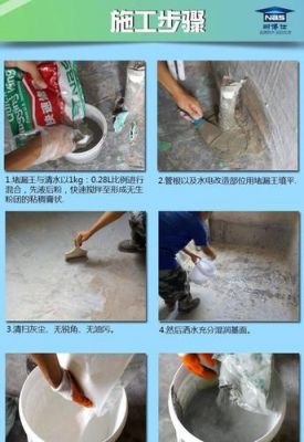水泥基防水涂料怎么刷的？水泥基防水涂料怎么做
